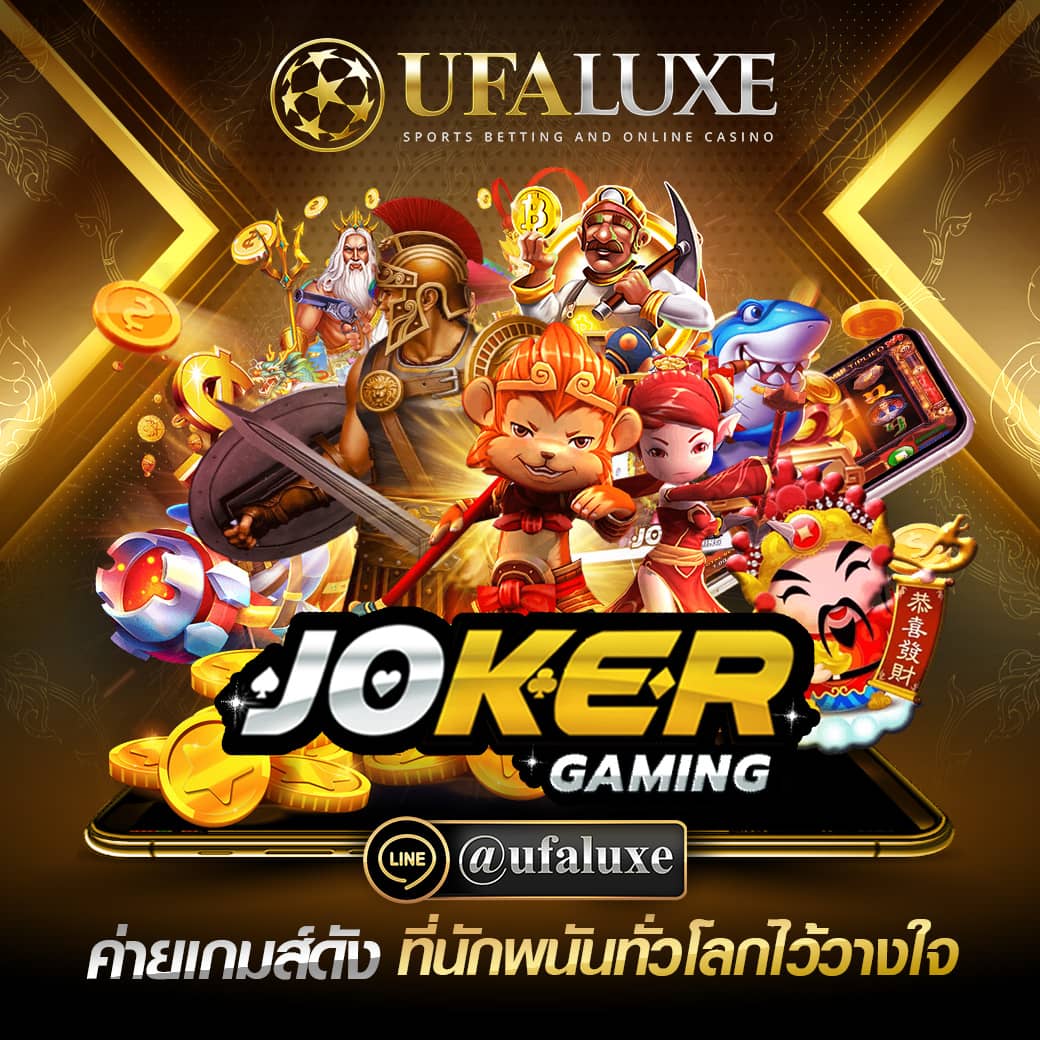 SA บาคาร่า