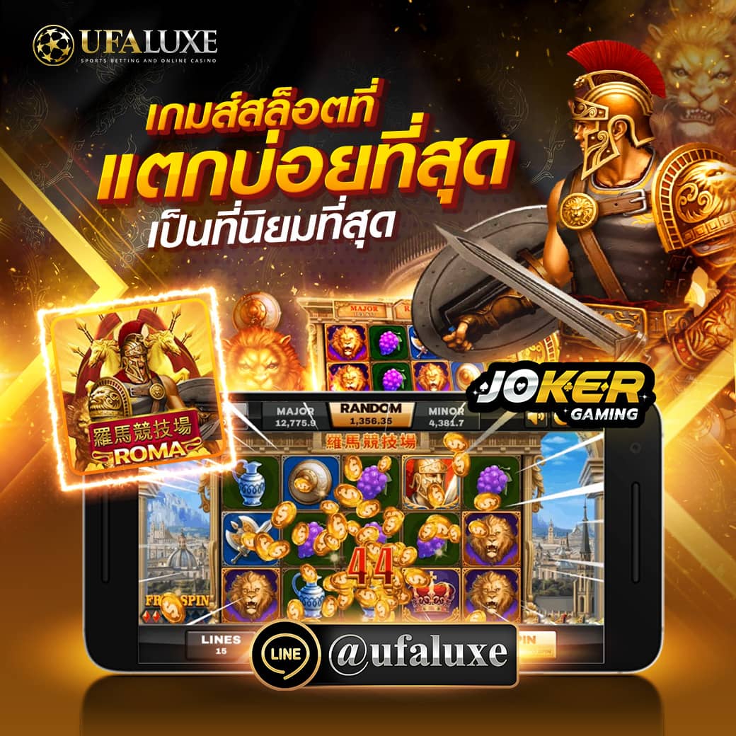 SA บาคาร่า